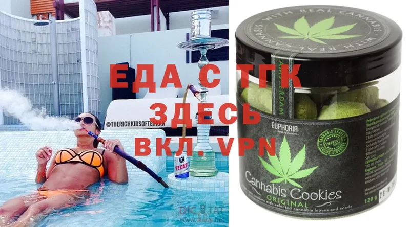 как найти   Кологрив  Cannafood конопля 