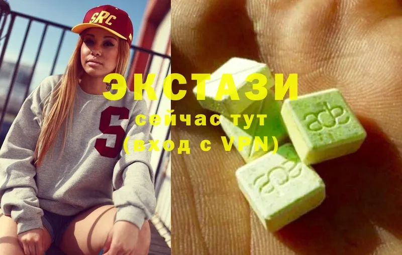 Ecstasy 280 MDMA  Кологрив 