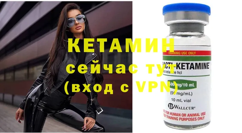 нарко площадка как зайти  Кологрив  blacksprut   Кетамин ketamine  сколько стоит 