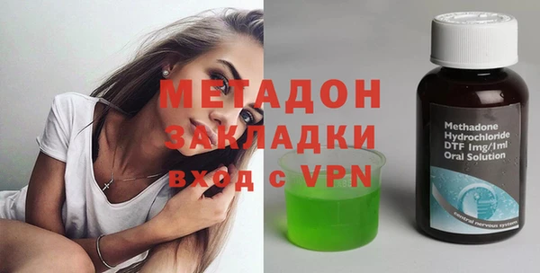 кокаин VHQ Бронницы