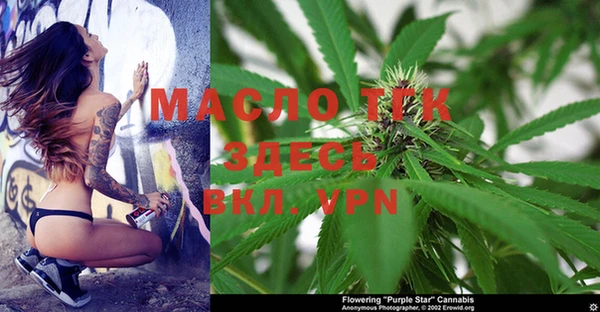 MESCALINE Вязьма