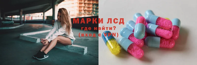 ЛСД экстази ecstasy  где можно купить   Кологрив 